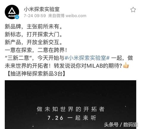 小米5xmiui9已全曝光！7·26小米發佈會，神秘新品才是大招？ 每日頭條