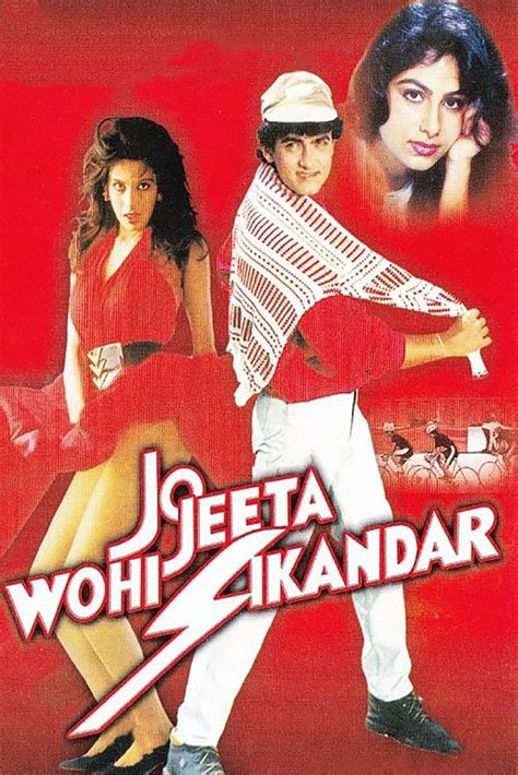 Jo Jeeta Wohi Sikandar - Where to Watch and Stream - TV Guide