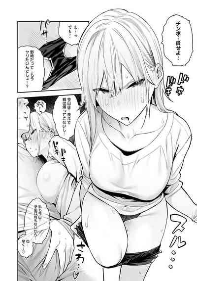 Seiyoku Tsuyo Tsuyo Nhentai Hentai Doujinshi And Manga