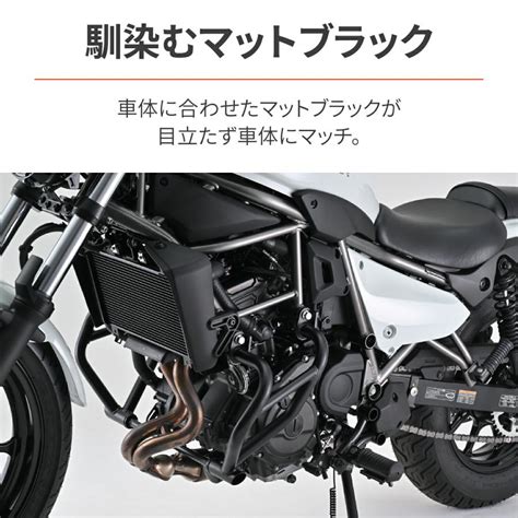 土日クーポン デイトナ Daytona バイク用 エンジンガード エリミネーター Se 24 専用 φ25 4 パイプエンジンガード