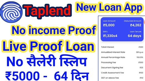 Taplend New Loan App Instant Personal Loan Without Income Proof Low