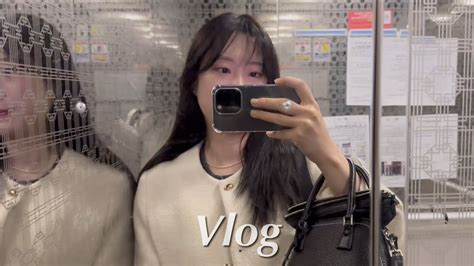 Vlog일상 브이로그ㅣ재택하면서 모카포트로 커피 먹기 출근해서 김치찌개도 먹고 괌 과자도 먹고 소갈비도 먹는 직장인 평일