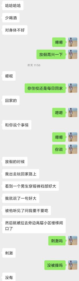 Mr H（免费试探） Q：894578602 V：sh0214hs On Twitter 后续7：闺蜜委托，破例试探一个表面清纯的女高，结果挖出大瓜。节后主动跟我分享骚逼的约炮日常，只能说