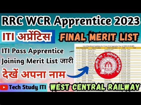 Rrc Wcr Joining Merit List West Central Railway Iti Apprentice