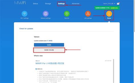 Настройка роутеров Xiaomi Mi Wi-Fi: пошаговая инструкция с фото