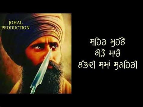 Jago 2019 WhatsApp Status Jagowala Jatha YouTube