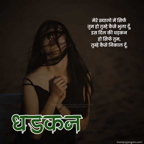 Broken Heart Shayari In Hindi 1300 ब्रोकन हार्ट शायरी हिंदी में