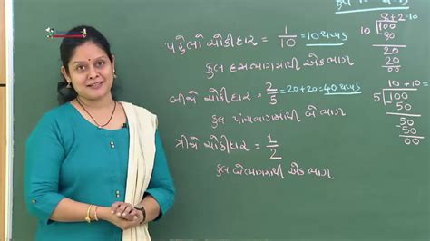 Std 5 Maths 13 10 2021 Youtube