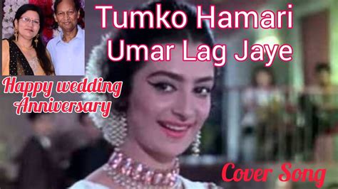 Tumko Hamari Umar Lag Jaye Lata Mangeshkar Songs Aayi Milan Ki Bela