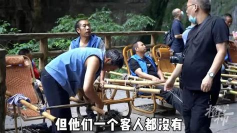 旅游博主称因雇轿上山遭网暴后，轿夫几乎失业：现在年轻人不敢坐，怕发到网上被人骂，可这是我们的生计啊天坑重庆市新浪新闻