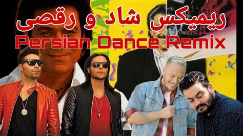 میکس شاد و رقصی Persian Dance Mix 2024 Shad Irani میکس جدید شاد