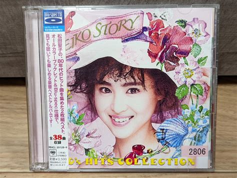 【やや傷や汚れあり】松田聖子 Seiko Story 80‘s Hits Collection ベスト・アルバム レンタル2cdの落札情報詳細