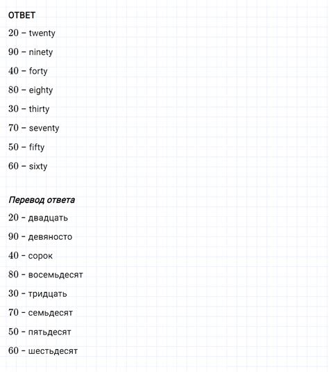 Lesson 26 номер 1 - ГДЗ Рабочая тетрадь по английскому языку 3 класс ...