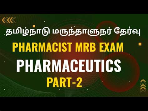 PHARMACEUTICS TN MRB PHARMACIST EXAM PART 2 YouTube