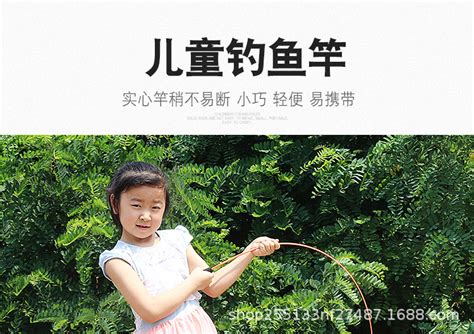 儿童鱼竿套装全套钓鱼竿小孩初学者新手专用真钓虾竿迷你短节手竿 阿里巴巴