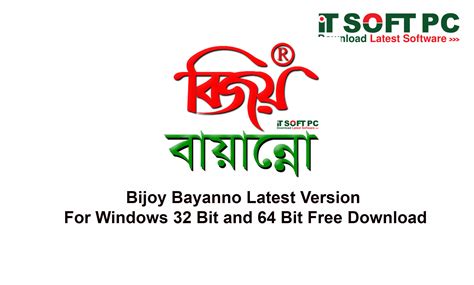 Bijoy Bayanno Latest Version For Windows 32 Bit and 64 Bit Free ...