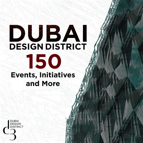 dubai design district :: Behance