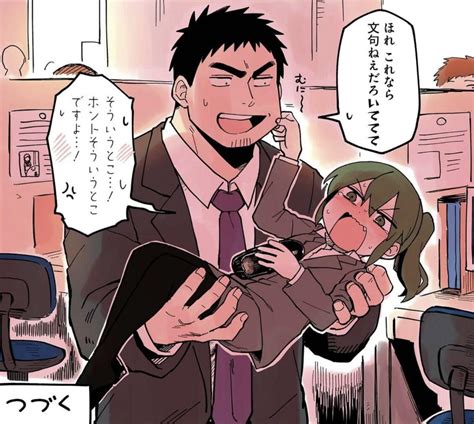 Twitter発からアニメ化の尊いラブコメ 先輩がうざい後輩の話で大人だってニヤニヤしたい ebjニューストピックス