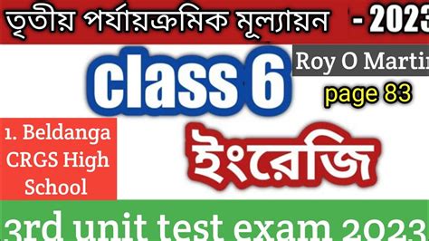 Class English Rd Unit Test Class Rd Unit Test