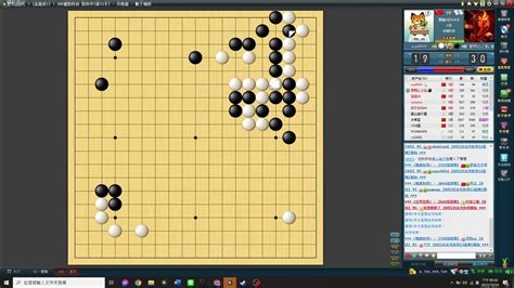 野狐圍棋網9段自戰解說 看似對手過份著手，實際上是陷阱。 Youtube