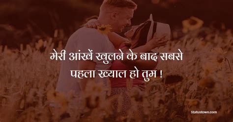 Sad Status In Hindi सैड स्टेटस इन हिंदी Statustown