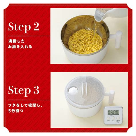 楽天ブックス お湯を注ぐだけで袋麺が作れる 保温力が高い二重構造ラーメンどんぶり Book 極 ホワイト 9784299043696 本