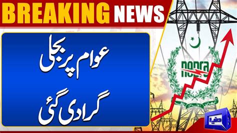 NEPRA Jacks Up Power Tariff Huge Increased In Electricity Price