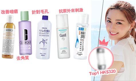 2020轉季化妝水推薦 最新「cosme人氣化妝水排行榜top20」第一名勝神仙水！ Sundaymore Line Today