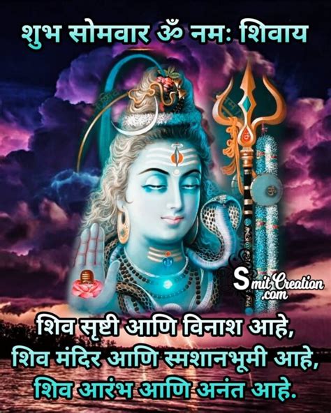 80 Shubh Sakal Marathi Photo शुभ सकाळ मराठी फोटो Pictures And