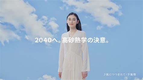 会社概要 | 高砂熱学工業株式会社