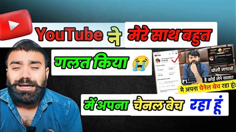 YouTube wale बब ह गए बरबद YoutubeWaleBaba86 How to earn money