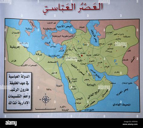 Middle East Map In Arabic - Gratia Georgianne