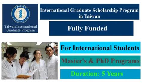 International Graduate Scholarship Program 2023 Gmc