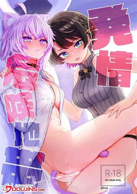 Hatsujou Kiken Chitai Sexual Excitement Danger Zone Nhentai Hentai Doujinshi And Manga