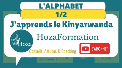 J'apprends le Kinyarwanda - L'Alphabet 1/2 - YouTube