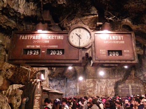 Journey To The Center Of The Earth At Tokyo Disneysea Guided Photo