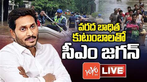 Live Cm Ys Jagan Interaction With Flood