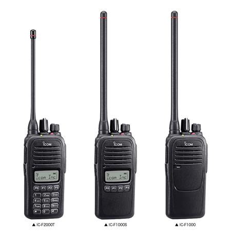 Icom IC F1000S VHF Transceiver Handheld Walkie Talkie Shortwave Co Uk