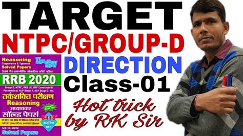 Direction Test Reasoning Class Youth Reasoning For Rrb Ntpc Group