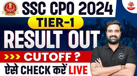 Ssc Cpo Result Out Ssc Cpo Tier Result Out How To Check Ssc