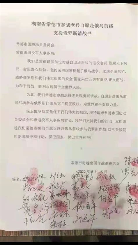 方舟子 On Twitter 俄国驻华使馆公布的那封中国人表示愿意捐款支持俄国打乌克兰的信件不是以汉语为母语的人写的。俄国驻华使馆没有能写地道中文的人？