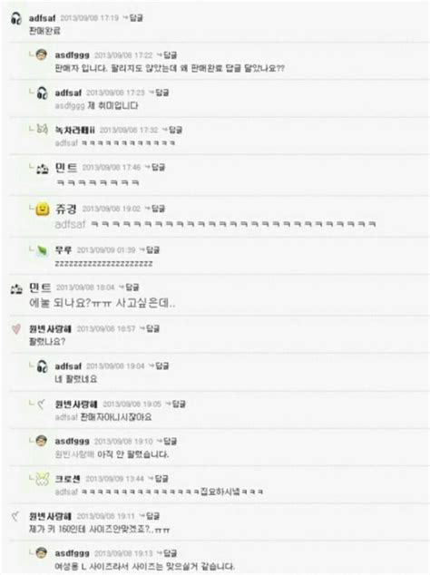 Instiz