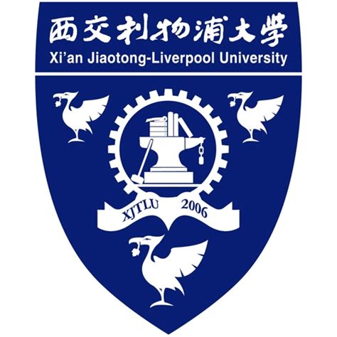 Xian Jiaotong Liverpool University