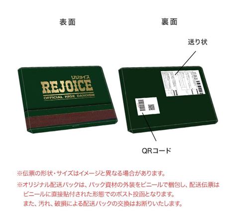 Rejoice Cdblu Ray