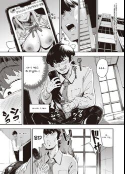 Artist Neisan E Hentai Galleries