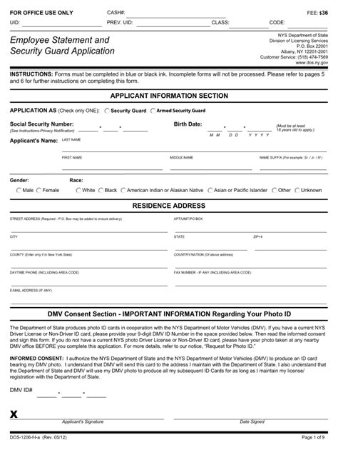 Security Guard Application Form Template