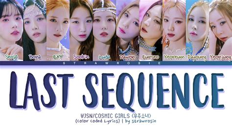 WJSN COSMIC GIRLS 우주소녀 Last Sequence Color Coded Lyrics Han Rom