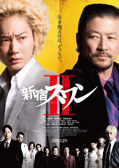 綾野剛と浅野忠信が激突！映画『新宿スワンⅡ』スポット映像「バトル編」を公開 谷垣健治氏の「全部使うアクション」とは？ Spice エンタメ特化型情報メディア スパイス