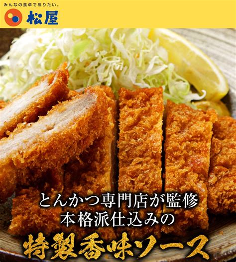 メーカー希望小売価格4200円→3499円 冷凍 松のや監修 とんかつライスバーガー10個セット 135g10袋 トンカツ専門店のソース 肉