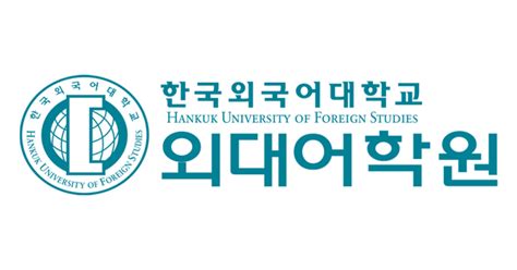 Hankuk University of Foreign Studies - Short Term Programs